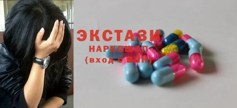 дарк нет телеграм  Зея  Ecstasy диски 